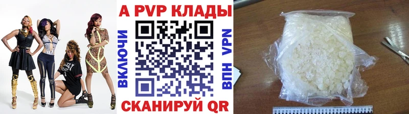 Alfa_PVP СК Медвежьегорск