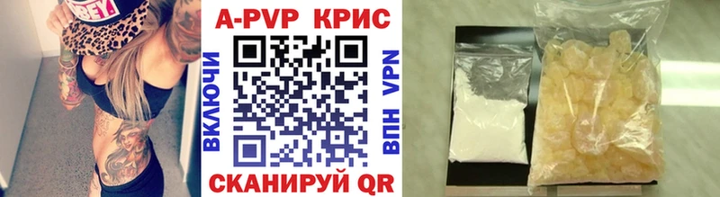 Купить закладки  Медвежьегорск  APVP СК КРИС 