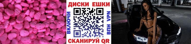 Купить закладки  Медвежьегорск  Ecstasy 250 мг 