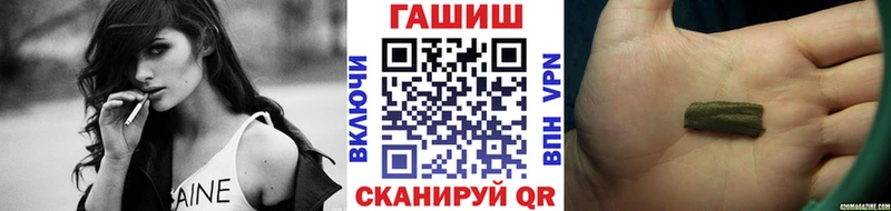 Купить  Медвежьегорск  ГАШ гарик 