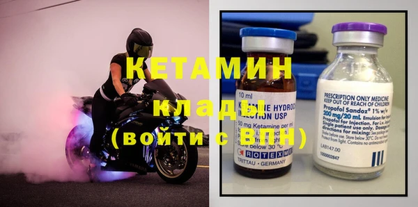 героин Каменск-Шахтинский
