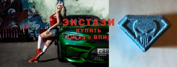 МДМА Каменка