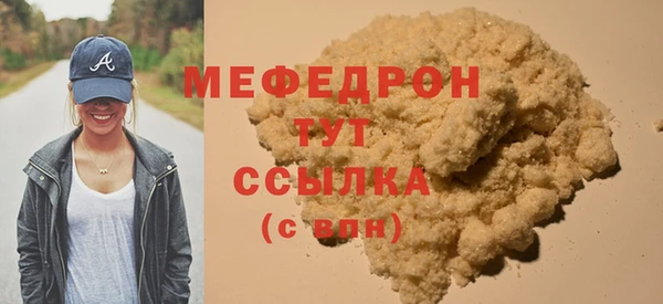 героин Каменск-Шахтинский