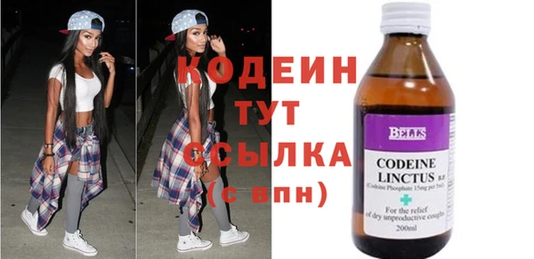 МДМА Каменка