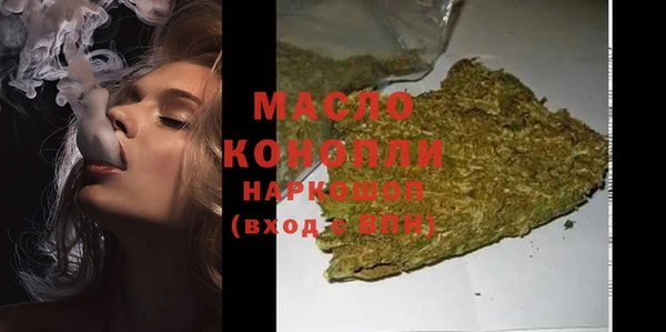 МДМА Каменка