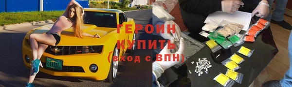 МДМА Каменка