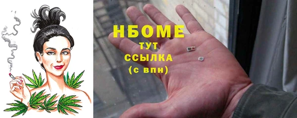 МДМА Каменка