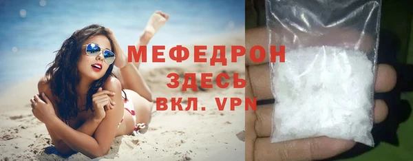 МДМА Каменка