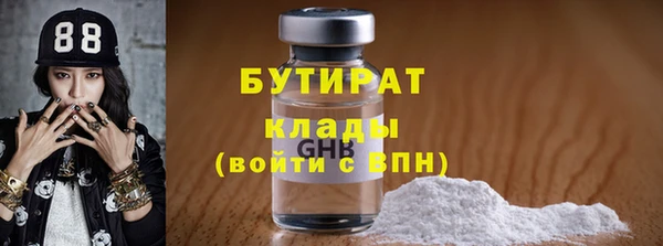 МДМА Каменка