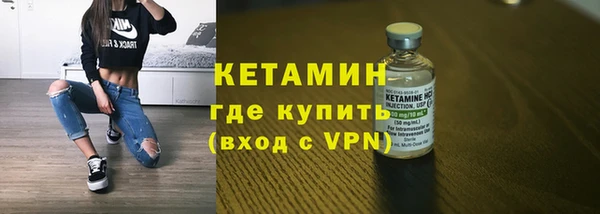 МДМА Каменка