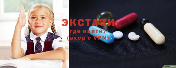 сатива Каменногорск