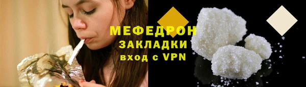 сатива Каменногорск