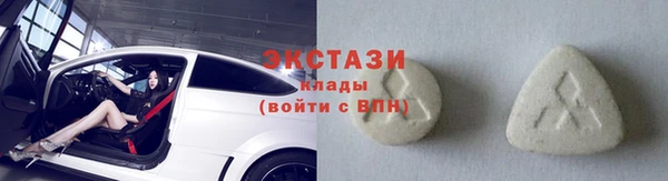 МДМА Каменка