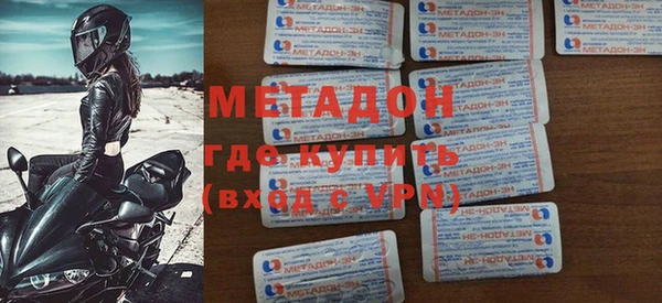 сатива Каменногорск