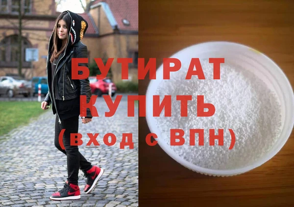 героин Каменск-Шахтинский