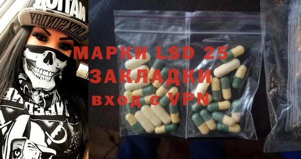героин Каменск-Шахтинский