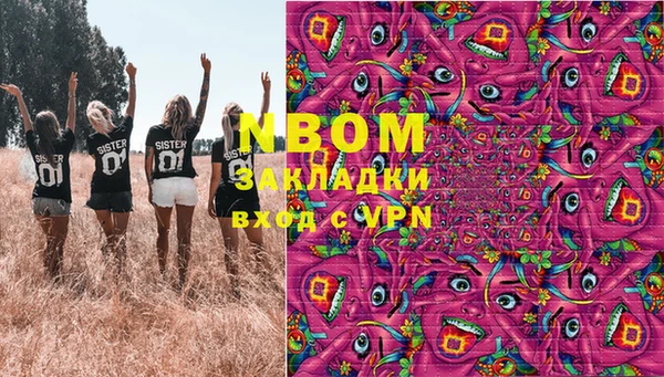 МДМА Каменка