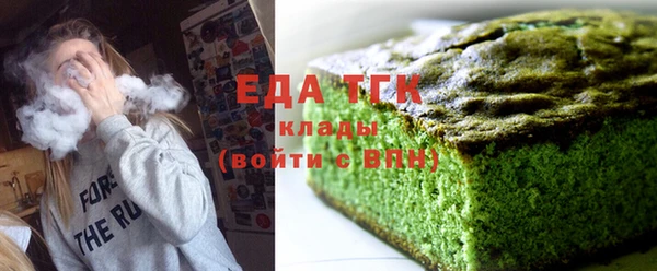 МДМА Каменка