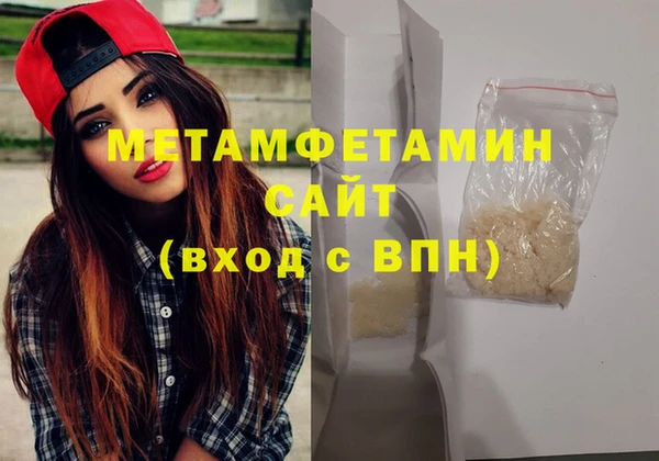 героин Каменск-Шахтинский