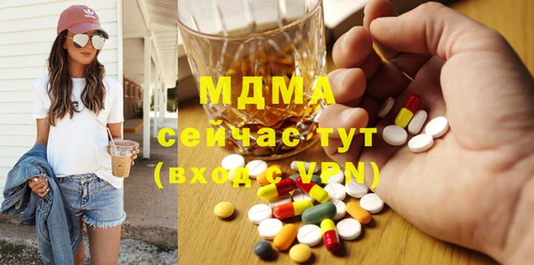 сатива Каменногорск