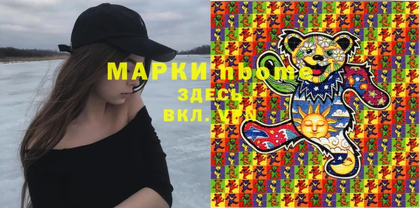 героин Каменск-Шахтинский