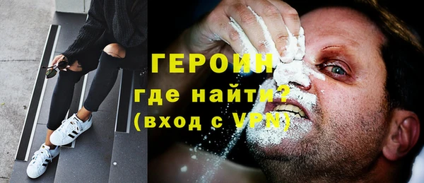 героин Каменск-Шахтинский