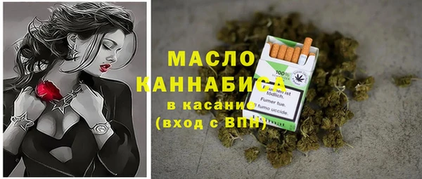 МДМА Каменка