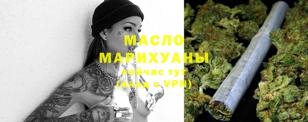 героин Каменск-Шахтинский