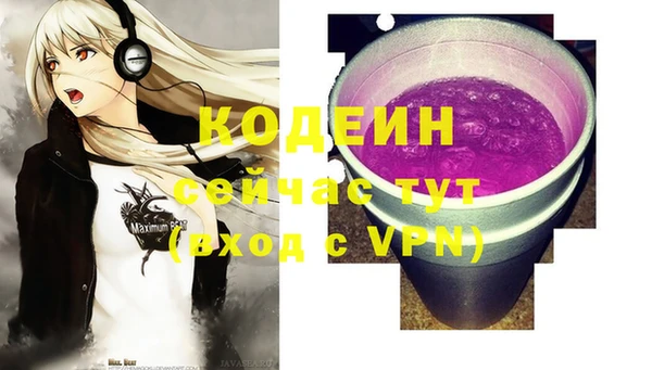 МДМА Каменка