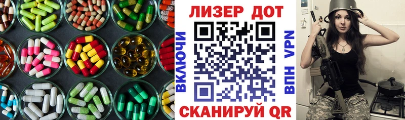 LSD-25 экстази кислота  Купить где  Медвежьегорск 