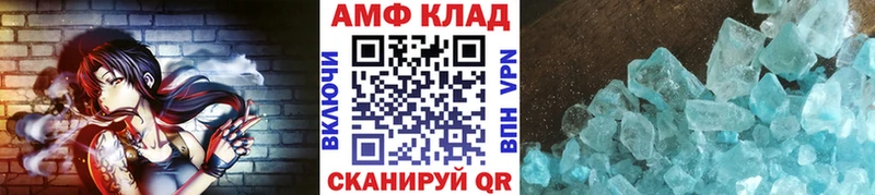 Купить  Медвежьегорск  МЕТАМФЕТАМИН Декстрометамфетамин 99.9% 
