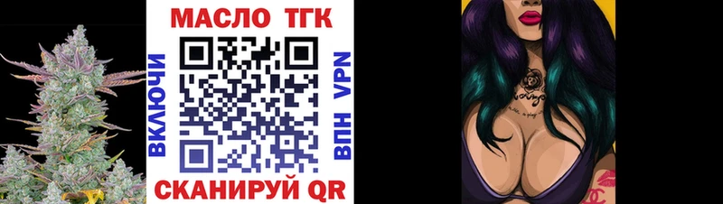 ТГК Wax  Купить где  Медвежьегорск 